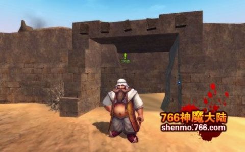 原神内海找儿子遗物任务