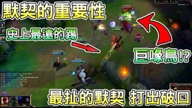 英雄联盟重要时间点