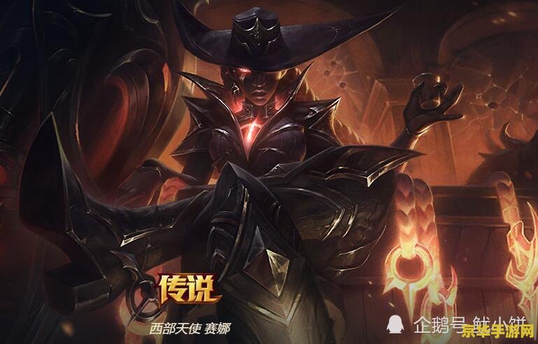 英雄联盟连续杀六个