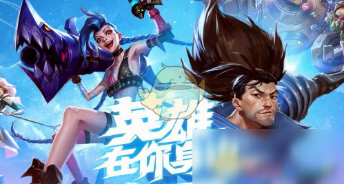 英雄联盟偷野刀介绍