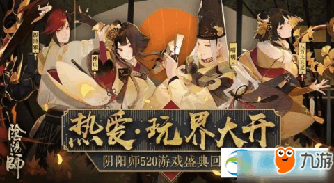 原神神樱大陆银行镇守之森