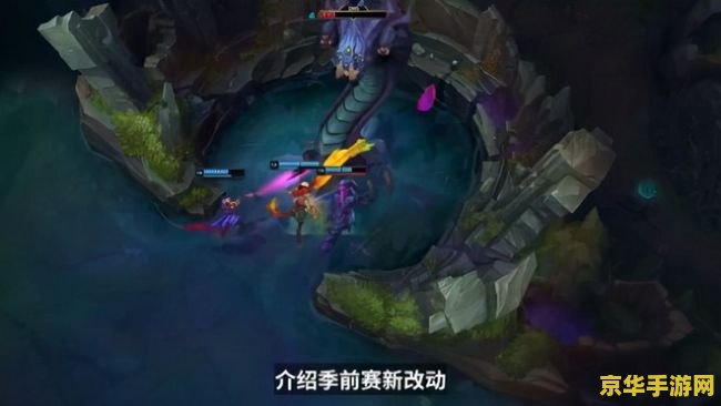 英雄联盟冰霜亚龙是什么英雄