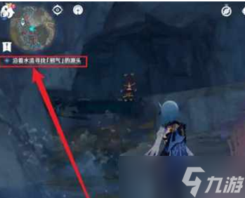 原神水流的源头在哪