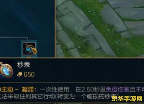 英雄联盟激光塔为什么改了