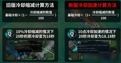 英雄联盟各种技能效果