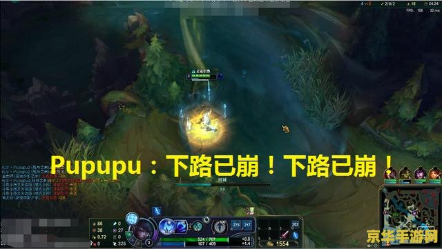 英雄联盟pupupu是谁