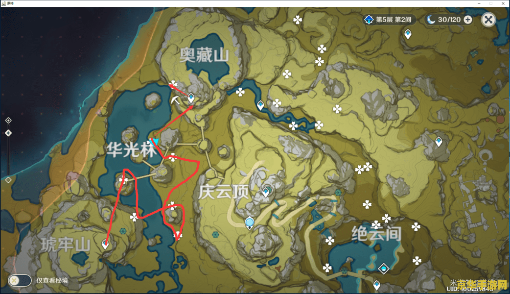 原神绝云椒椒和莲蓬在哪