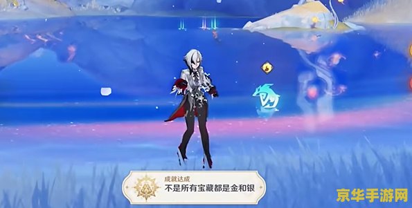 原神为什么只有火可以转化