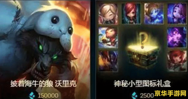 狼人英雄联盟高端局打不了