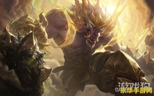 英雄联盟云顶之弈沃里克装备