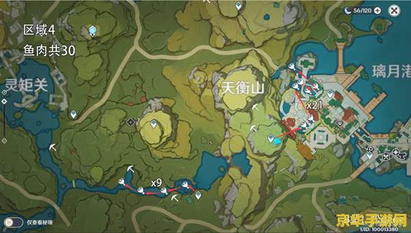 原神螃蟹地图位置