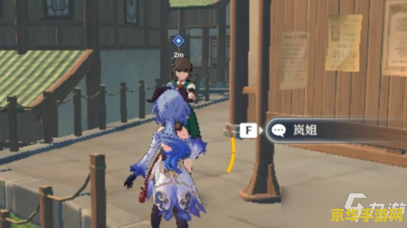 原神天遒宝迹五角星