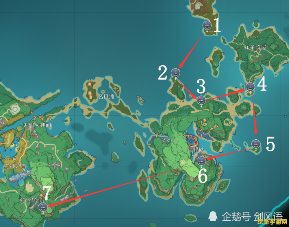 原神稻妻电气水晶分布图