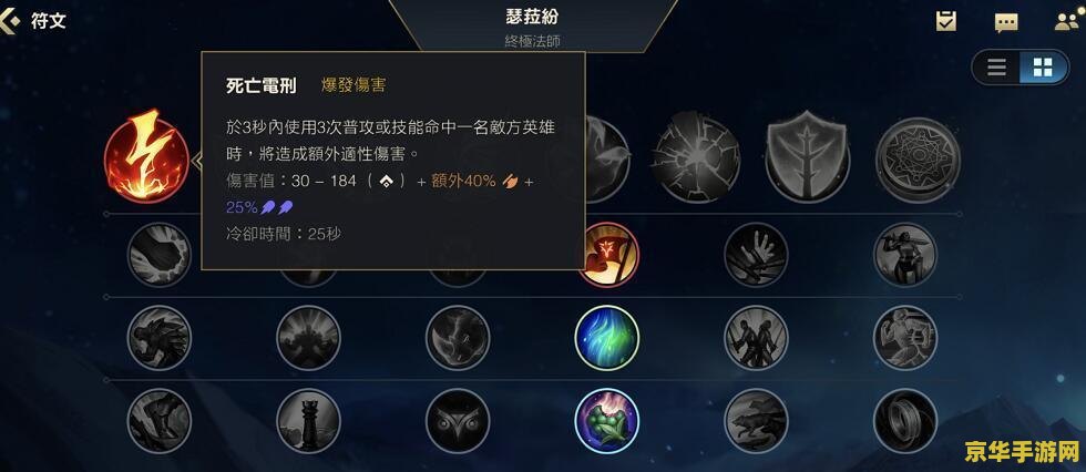 英雄联盟手游有服务器吗
