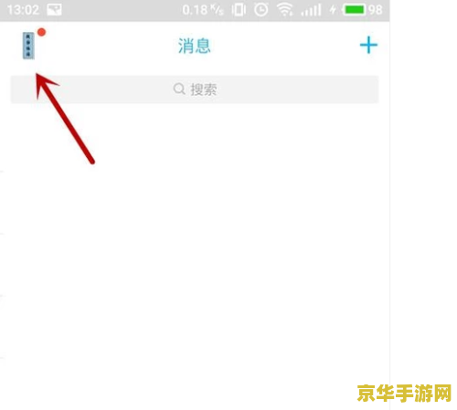 原神双改号怎么跳过实名