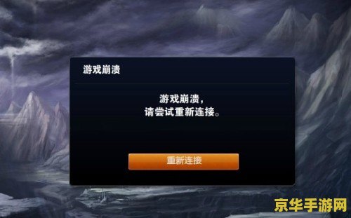 英雄联盟无法验证服务