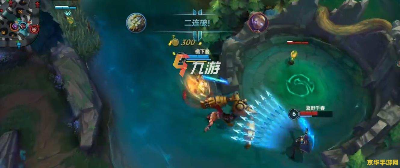 英雄联盟定位超时怎么解决