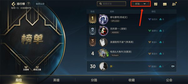 英雄联盟战区获取超时