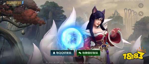 英雄联盟手游老是链接超时