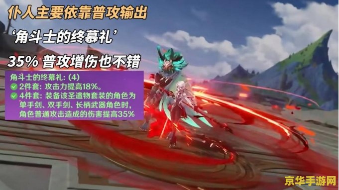 原神套装效果会给到其他角色吗