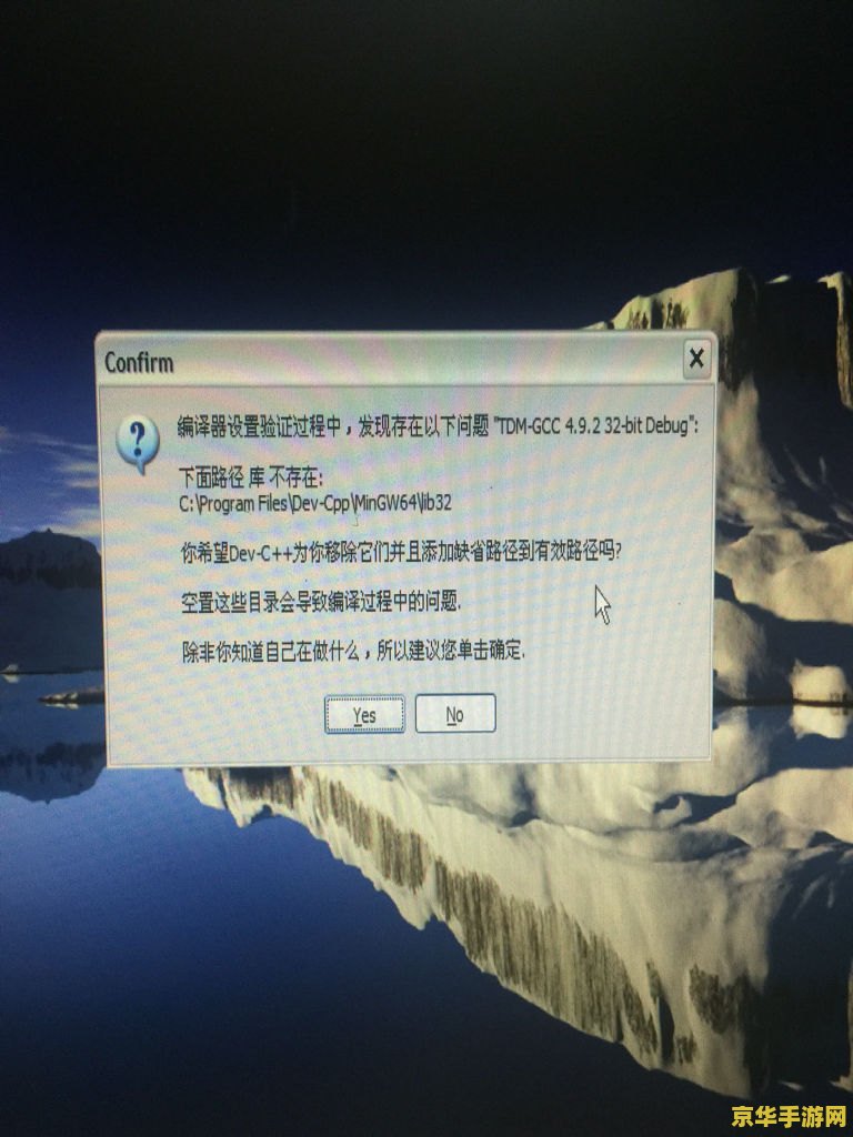 32位电脑怎么玩原神