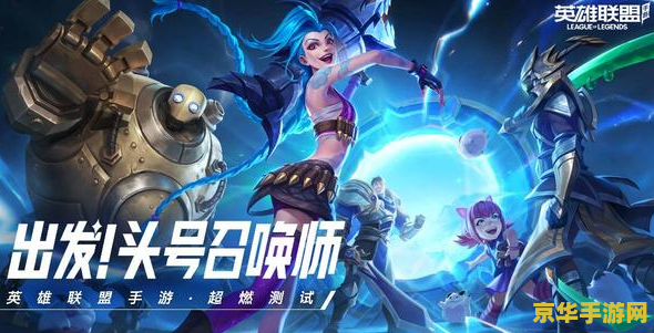 英雄联盟比赛选人超时怎么办