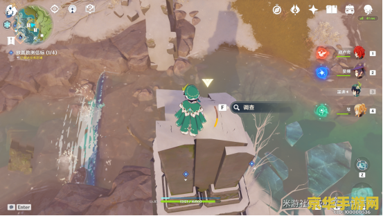 原神雪山任务全过程