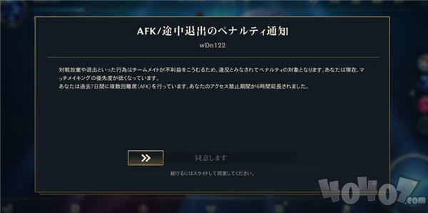 英雄联盟手游通信网络出现问题