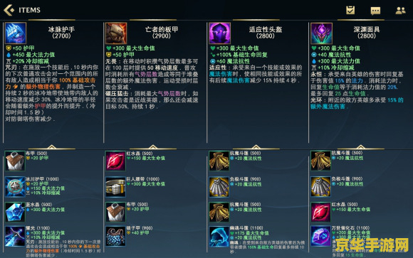 移动网络登录不了英雄联盟手游