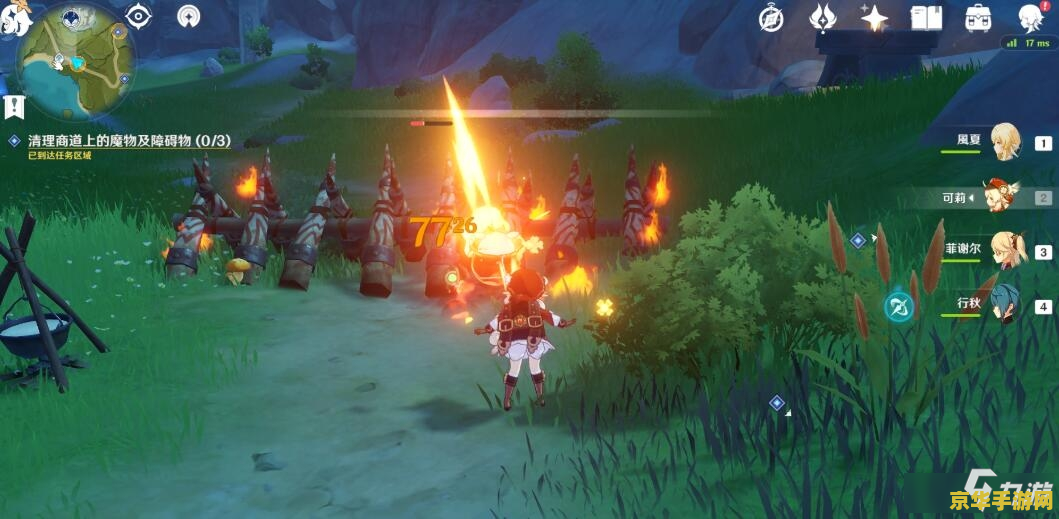 原神风魔龙领地怎么进