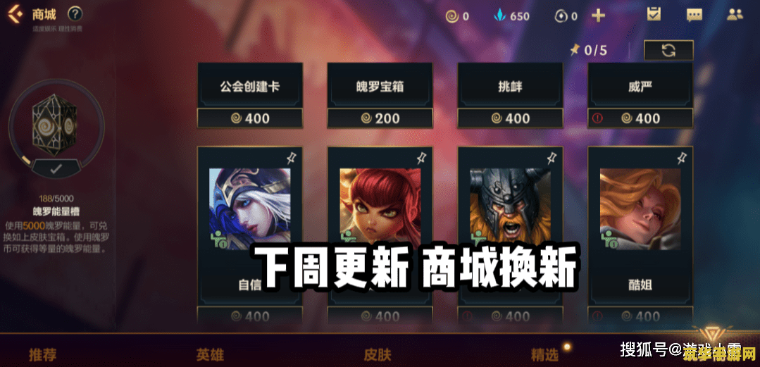 英雄联盟手游15号更新内容