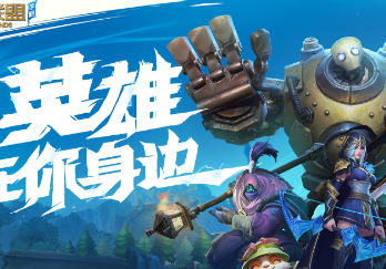 英雄联盟手游云游戏登录超时