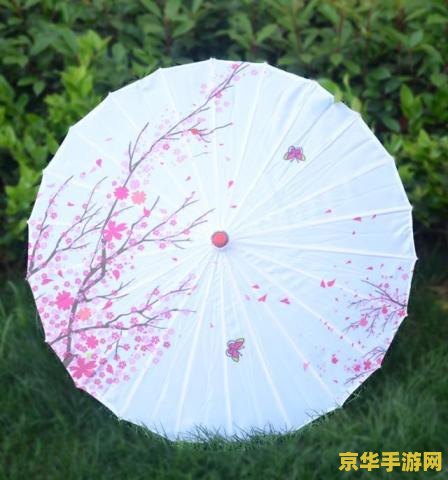 原神伞盖的荫蔽如何开启
