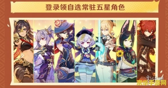 原神在哪里领纠缠之缘