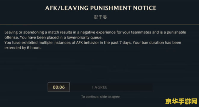 英雄联盟云手游一直登录超时