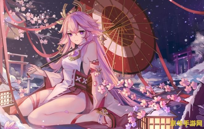 原神八重神子去内图片无爱心