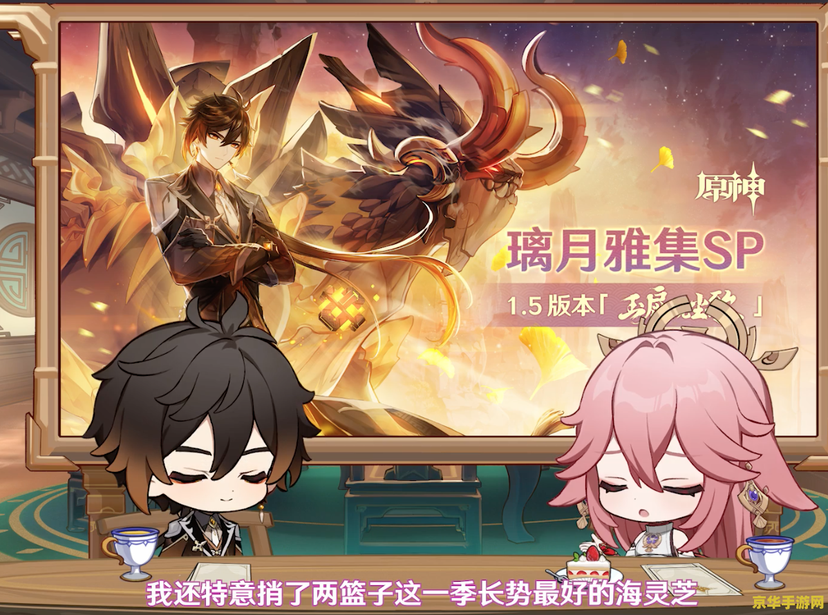 原神八重神子去内图片无爱心
