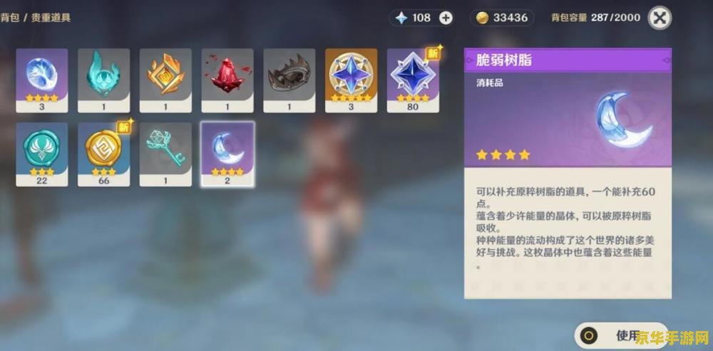原神55级有几个五星算正常
