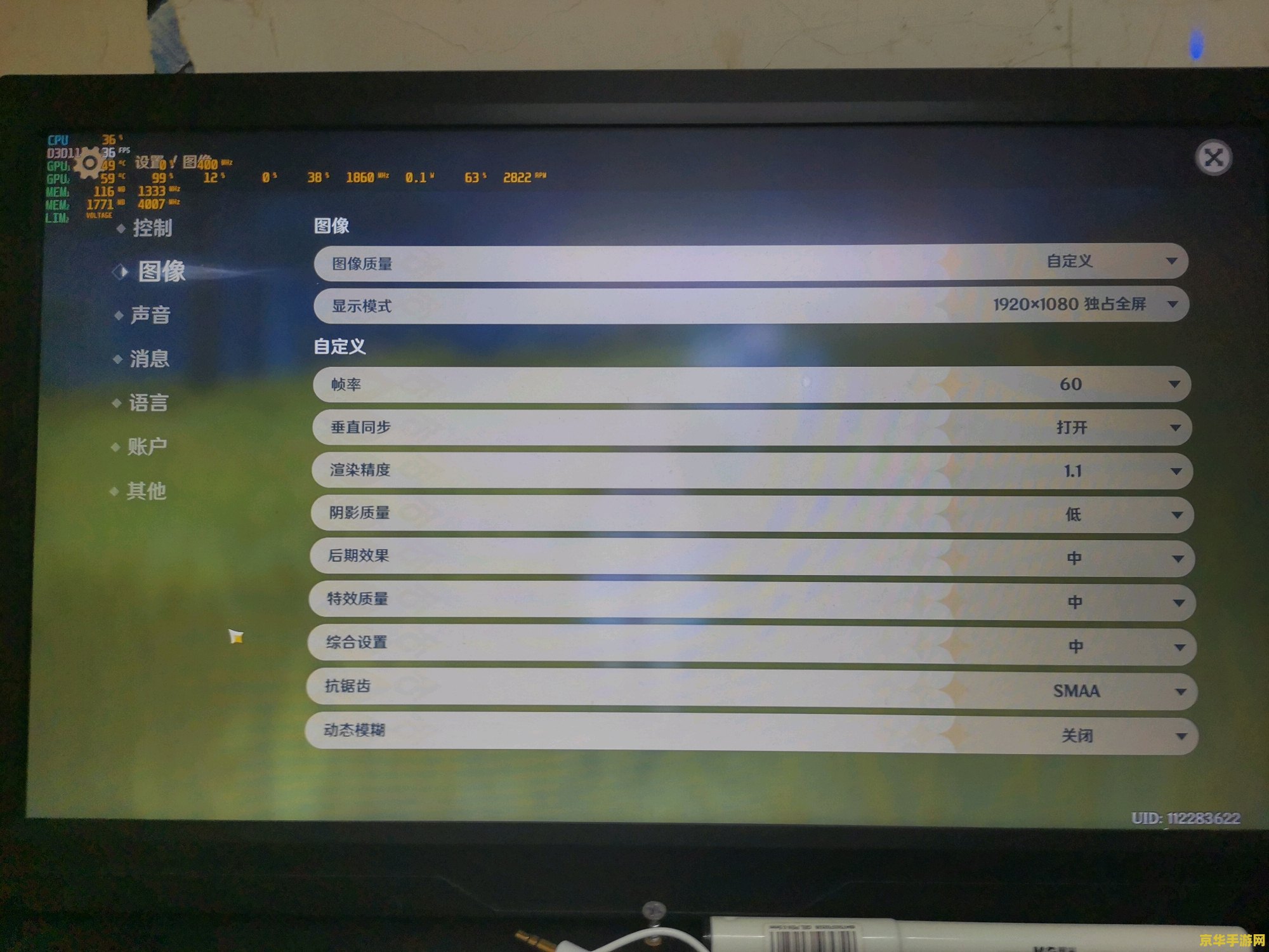 k40玩原神为什么这么卡