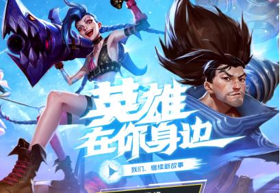英雄联盟手游无线网络不能用