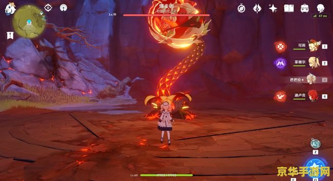 原神爆炎树掉落
