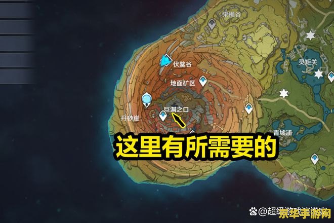原神夜兰突破材料表