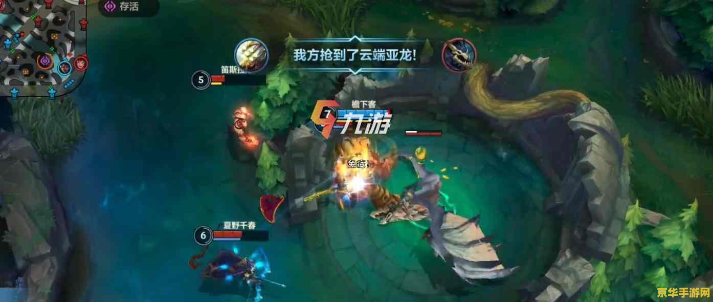 英雄联盟手游无线网连接超时