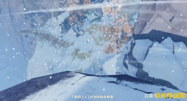 原神雪山没有剧情吗