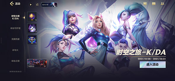 英雄联盟手游无线网登录慢