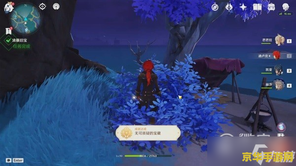 原神清籁旧宝的画有后续吗