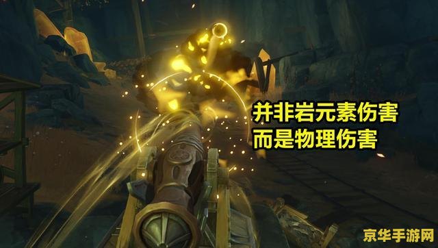 原神里面的大炮怎么用