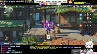 原神岚姐藏宝图的宝藏位置