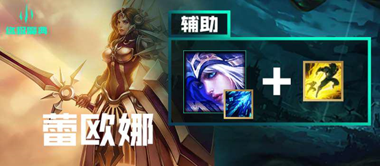 英雄联盟魔典怎么用惩戒