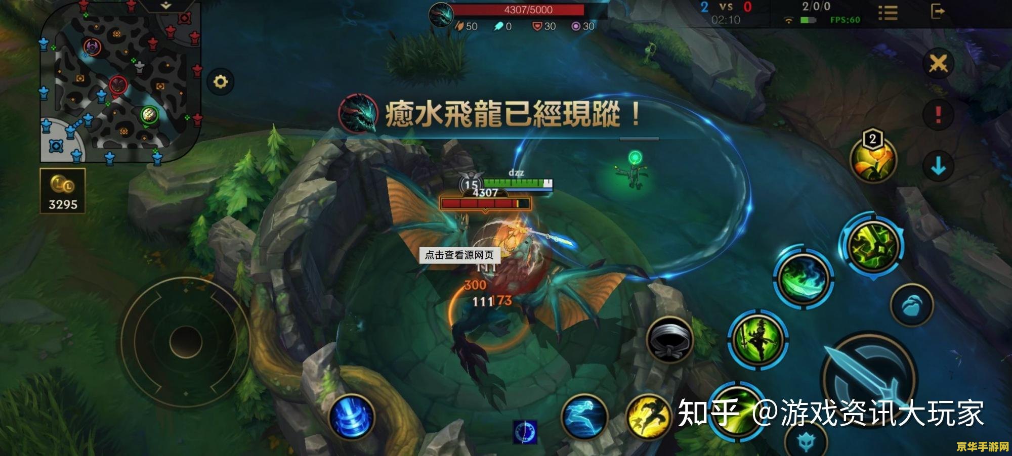 英雄联盟手游战士打野